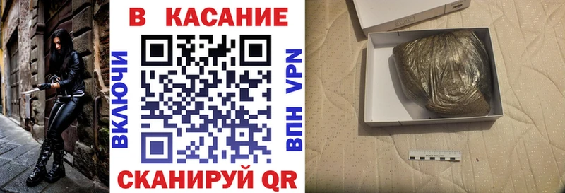 Где купить наркотики Гусиноозёрск A PVP  МАРИХУАНА  Меф мяу мяу  ГЕРОИН  COCAIN  Гашиш 