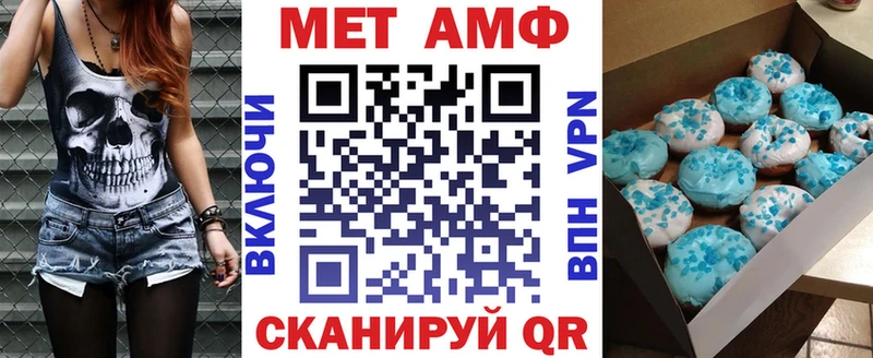 где купить наркотик Гусиноозёрск АМФЕТАМИН VHQ