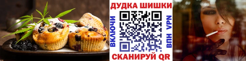Печенье с ТГК конопля  Гусиноозёрск 