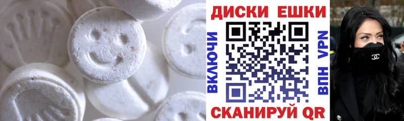 Экстази Philipp Plein Гусиноозёрск
