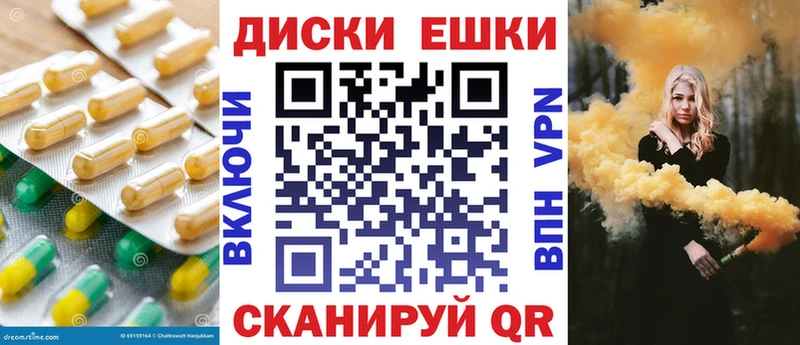 ЭКСТАЗИ круглые  купить  сайты  Гусиноозёрск 