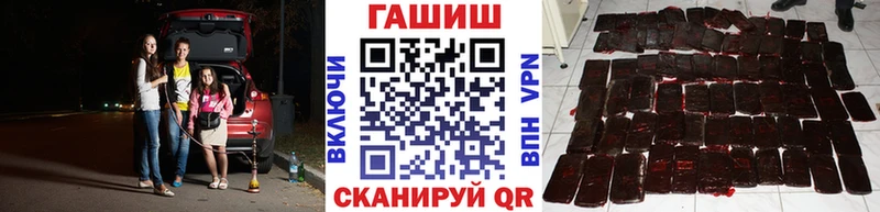 ГАШ ice o lator как найти Гусиноозёрск