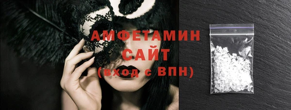 метамфетамин Вяземский