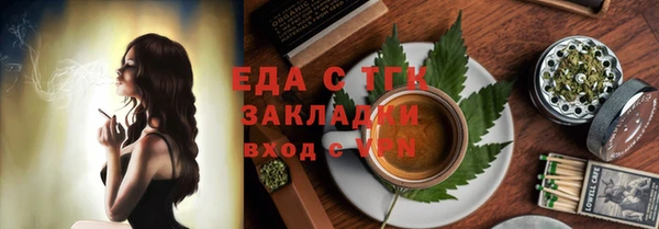 метамфетамин Вяземский