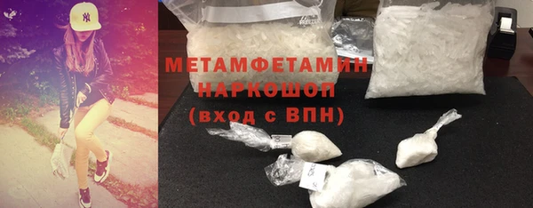 прущий лед Вязники