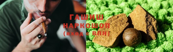 трава Вязьма