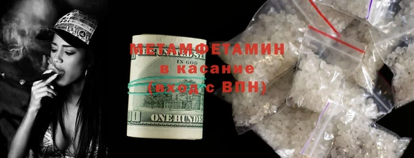 герыч Волосово