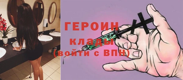 метамфетамин Вяземский