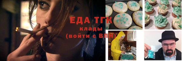 трава Вязьма