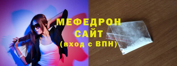 прущий лед Вязники