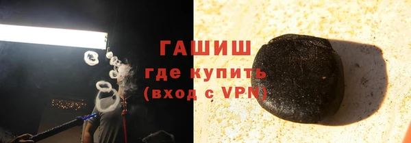 трава Вязьма