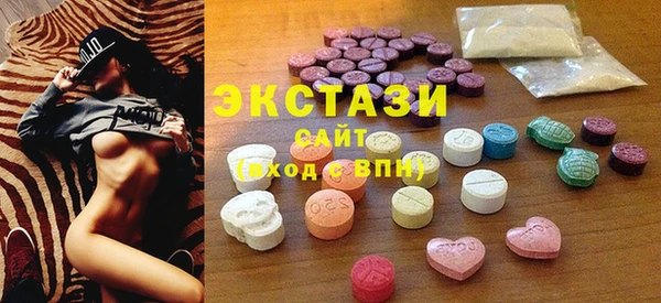 трава Вязьма