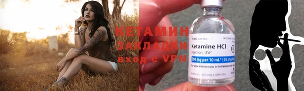 метамфетамин Вяземский