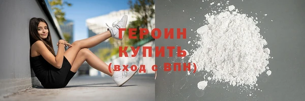 трава Вязьма