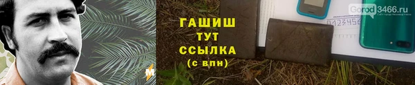 метамфетамин Вяземский