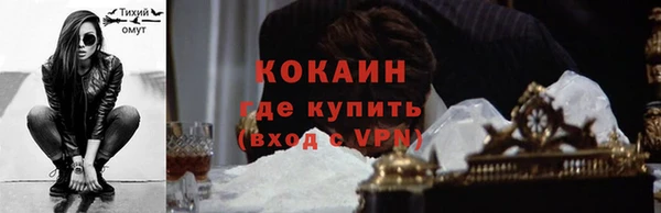 метамфетамин Вяземский