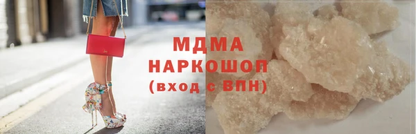 марихуана Волоколамск