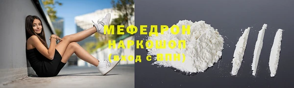 прущий лед Вязники