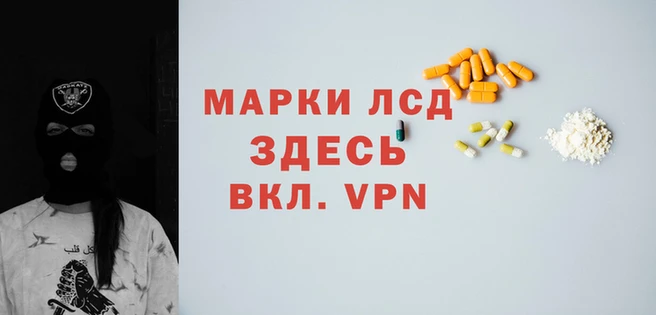 прущий лед Вязники