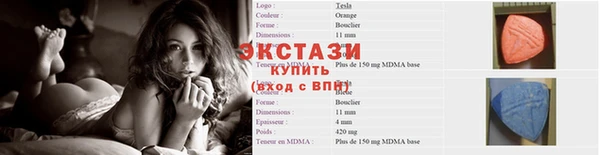 трава Вязьма