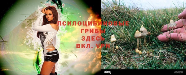 марки nbome Володарск