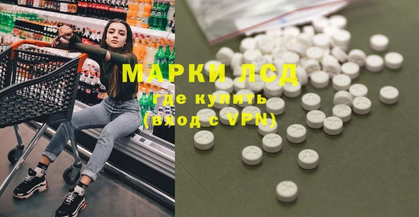 MESCALINE Горно-Алтайск