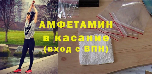 метамфетамин Вяземский