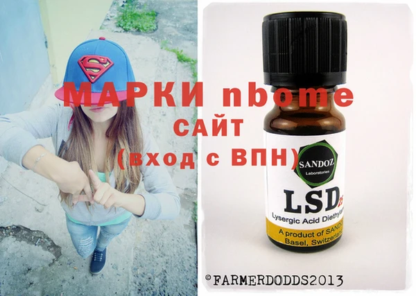 метамфетамин Вяземский