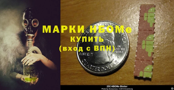 метамфетамин Вяземский