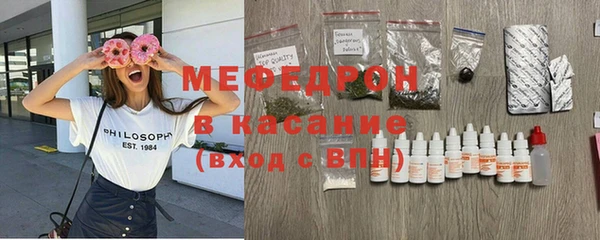 трава Вязьма