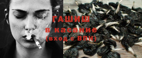 метамфетамин Вяземский