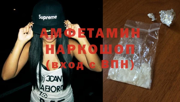 марихуана Волоколамск
