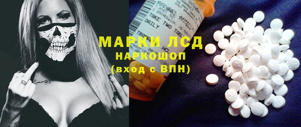 метамфетамин Вяземский