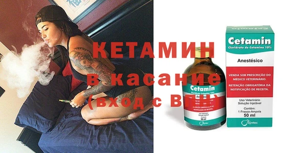 метамфетамин Вяземский