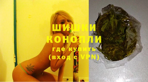 трава Вязьма