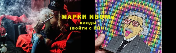 метамфетамин Вяземский