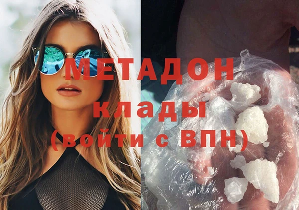 MESCALINE Горно-Алтайск