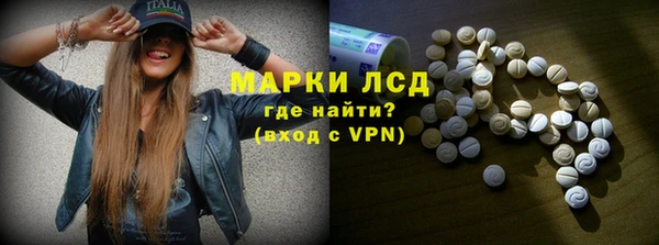марихуана Волоколамск