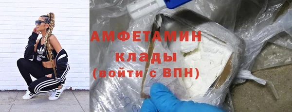 герыч Волосово