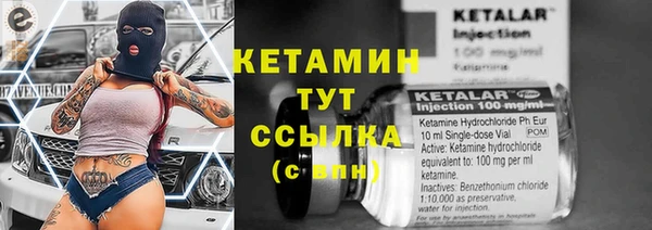 прущий лед Вязники