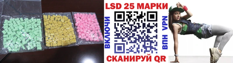 ЛСД экстази кислота Гусиноозёрск