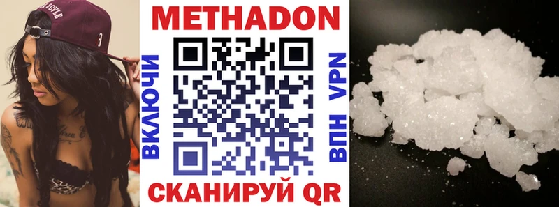 mega как войти  Гусиноозёрск  Метадон белоснежный 