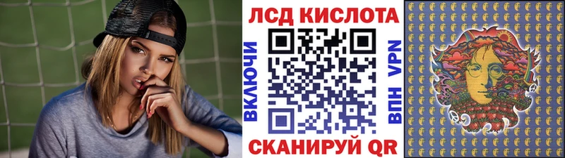 блэк спрут вход  Гусиноозёрск  Наркотические марки 1,8мг 