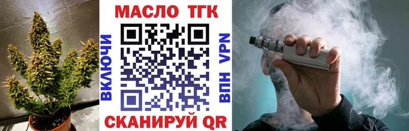 Дистиллят ТГК вейп  Гусиноозёрск 